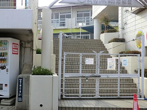 周辺環境:愛和太陽幼稚園(愛和太陽幼稚園まで650m 幼稚園近くで通園安心です♪)