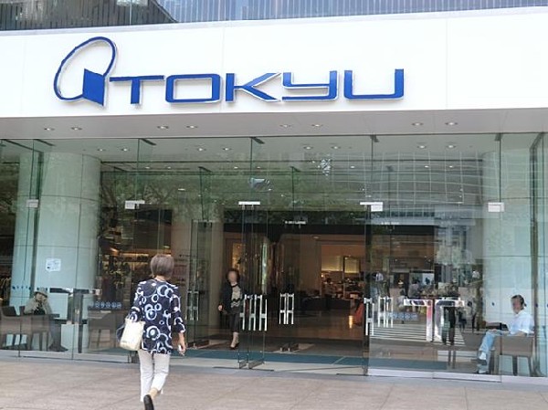 周辺環境:東急百貨店たまプラーザ店(東急百貨店たまプラーザ店まで1200m 大型スーパーも近くあり買物便利♪)