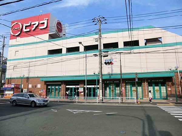 周辺環境:ピアゴ大口店(ピアゴ大口店まで800m 大型スーパーも近くあり買物便利♪)