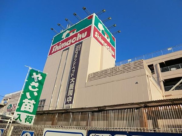 周辺環境:ホームズ 東戸塚店(ホームズ 東戸塚店まで550m ホームセンターも近くにあり買物便利♪)