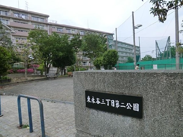 周辺環境:東永谷三丁目第二公園(東永谷三丁目第二公園まで170m)