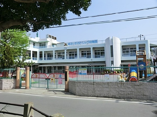 周辺環境:鍛治ヶ谷カトリック幼稚園