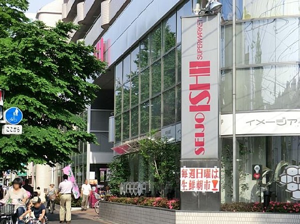 周辺環境:成城石井青葉台店(成城石井青葉台店まで240m)