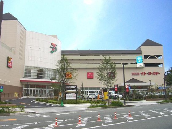 周辺環境:イトーヨーカドー本牧店(イトーヨーカドー本牧店まで850m)