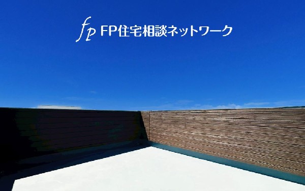 開放的なバルコニーは太陽の温かな温もりをめいっぱい受け止めてくれます。太陽の光と爽やかな風を受けたお洗濯物はあっという間に乾き、取りこむ時には太陽の匂いを感じられそうですね。