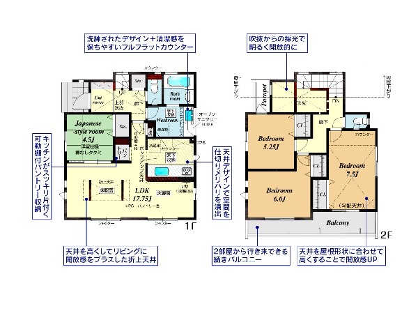 間取り:1号棟間取図