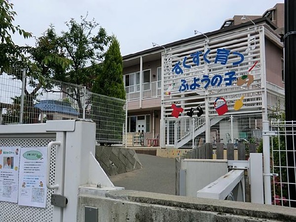 周辺環境:芙蓉保育園(芙蓉保育園まで1100m)
