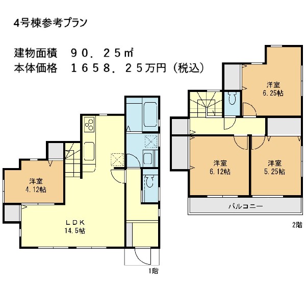 建物参考プラン
