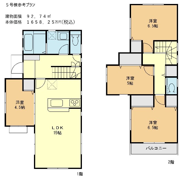 建物参考プラン