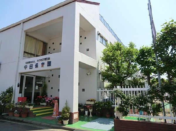 周辺環境:中田保育園(中田保育園まで210m)
