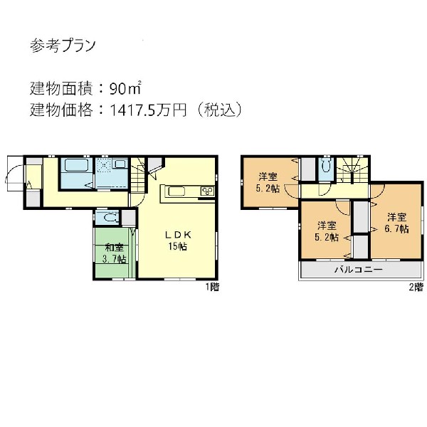建物参考プラン