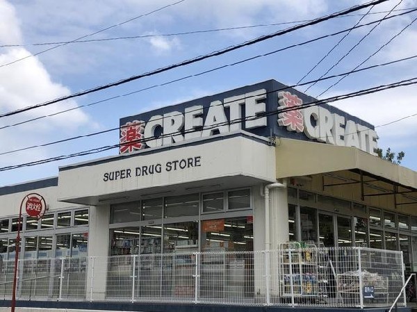 周辺環境:クリエイトＳ・Ｄ 金沢釜利谷店(クリエイトＳ・Ｄ 金沢釜利谷店まで1800m スーパーやコンビニとともに生活に欠かせないという方も多いドラッグストアは、近所にあると頼もしい限りですね。駐車場も広く、立ち寄りやすく便利です。)