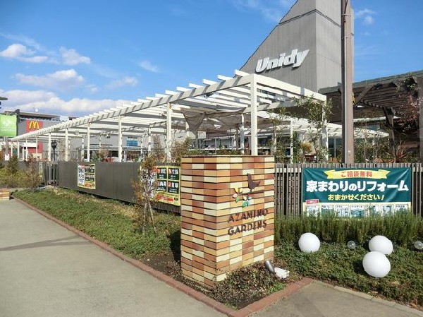 周辺環境:あざみ野ガーデンズ(あざみ野ガーデンズまで1500m)