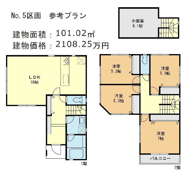 5区画図参考プラン