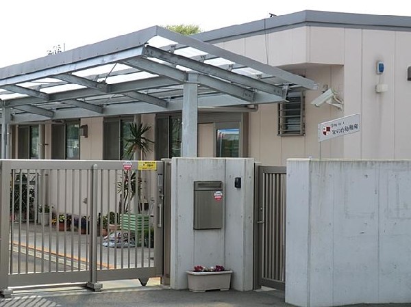 周辺環境:宮の台幼稚園(宮の台幼稚園まで1000m)