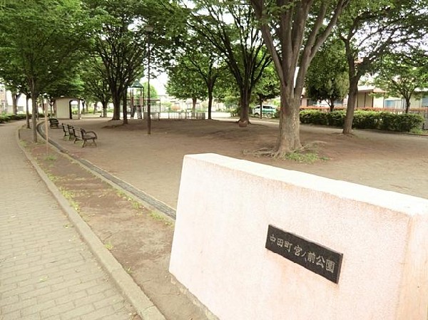 周辺環境:中田町宮ノ前公園(中田町宮ノ前公園まで210m)