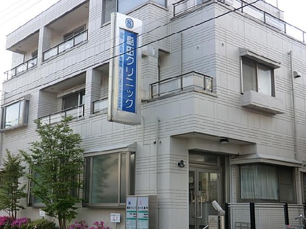 周辺環境:島田内科小児科クリニック(島田内科小児科クリニックまで700m)