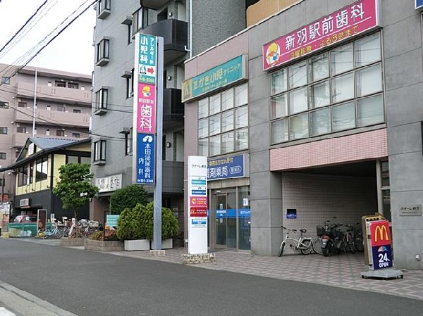 周辺環境:たかぎ小児クリニック(たかぎ小児クリニックまで1300m)