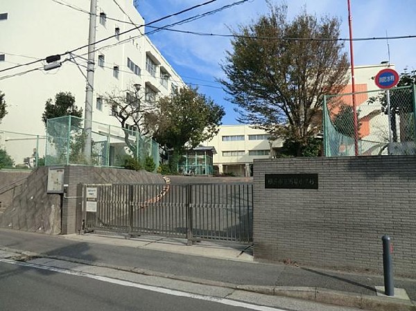 周辺環境:横浜市立馬場小学校(横浜市立馬場小学校まで600m)