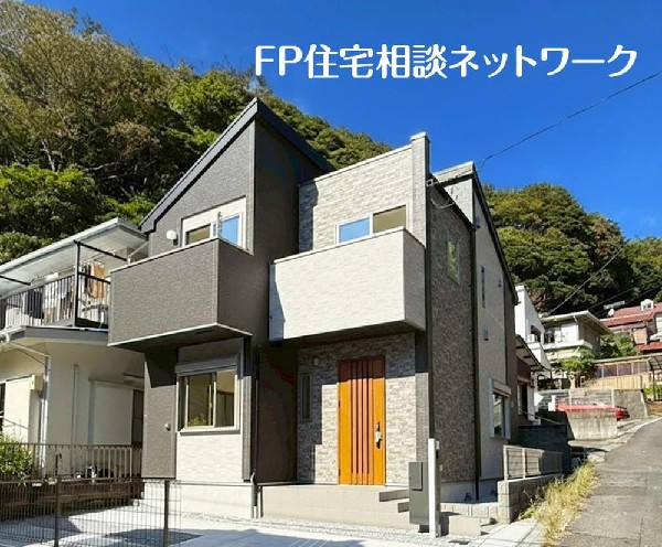 外観:日当たりが良く開放感のある角地です。 2方向から光や風を取り込める、明るく快適な住まいが実現しました！