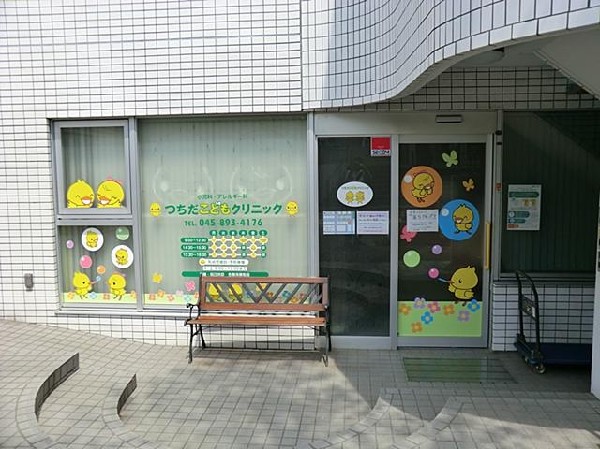 周辺環境:つちだこどもクリニック(つちだこどもクリニックまで1100m)