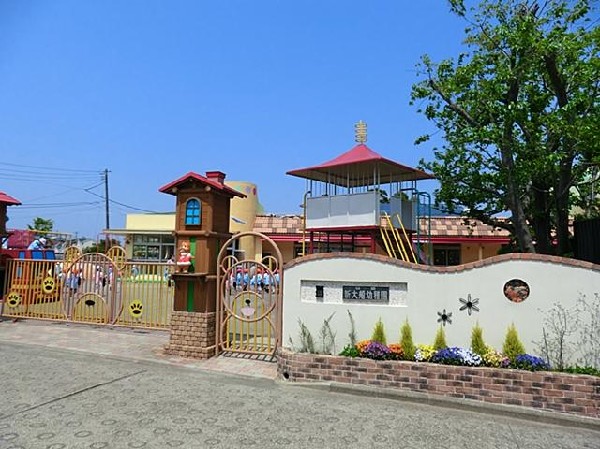 周辺環境:新大船幼稚園(新大船幼稚園まで550m)