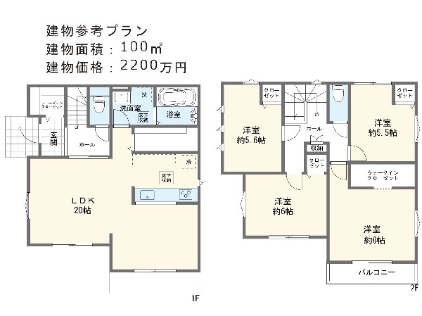 建物参考プラン