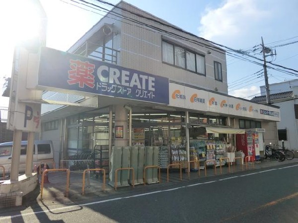 周辺環境:クリエイトＳ・Ｄ港南上永谷店(クリエイトＳ・Ｄ港南上永谷店まで600m)