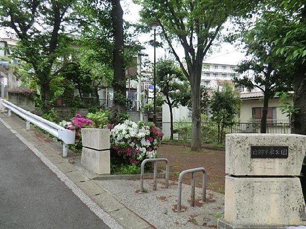 周辺環境:日野下根公園(日野下根公園まで250m)