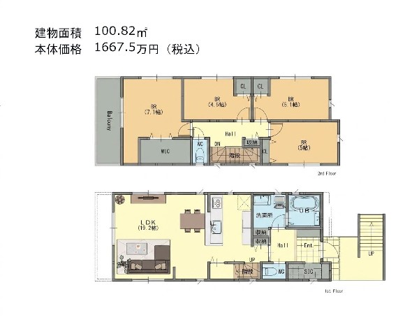 参考プラン