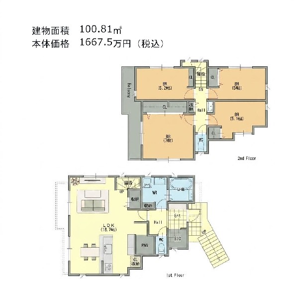 参考プラン