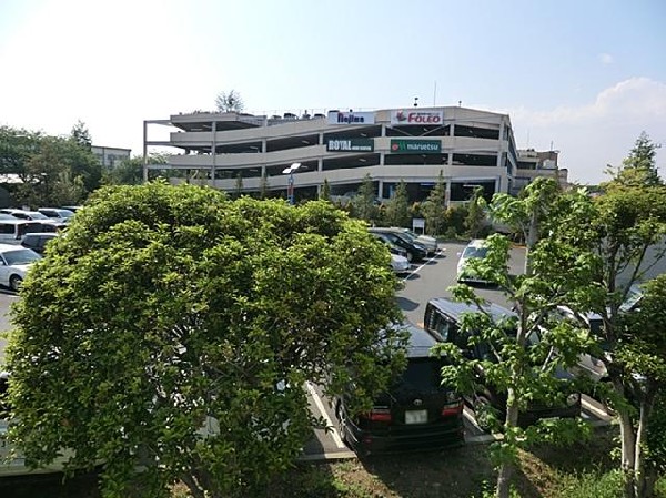 周辺環境:横浜四季の森フォレオ(横浜四季の森フォレオまで2400m)