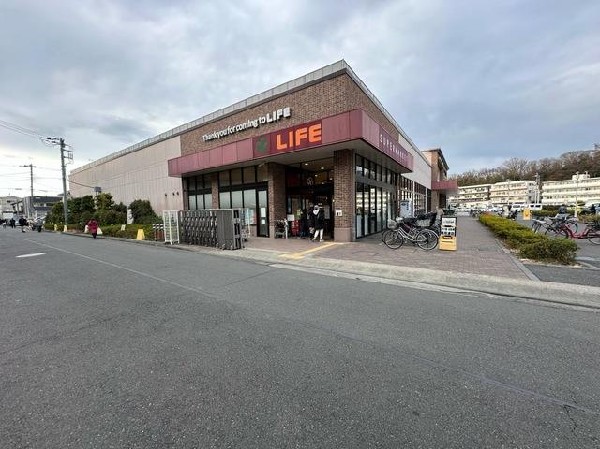 周辺環境:ライフ大倉山店(ライフ大倉山店まで820m 周囲にはいくつかのスーパーが点在しており、目的や曜日などで使い分けるもの良いですね。少し変わった食材で新しいお料理にチャレンジはいかがですか。)