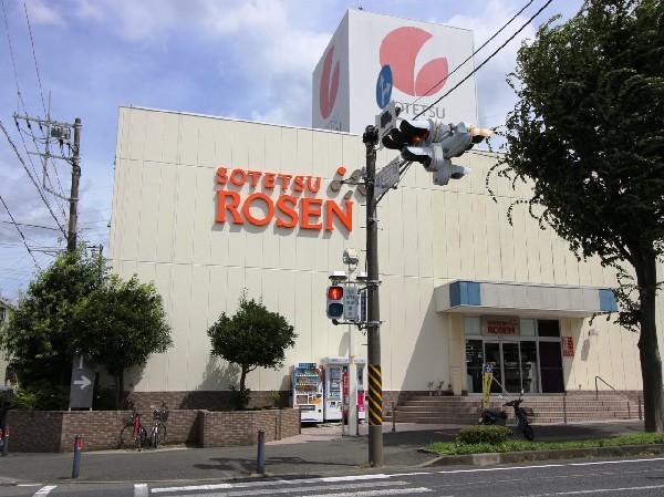 周辺環境:そうてつローゼン山手台店