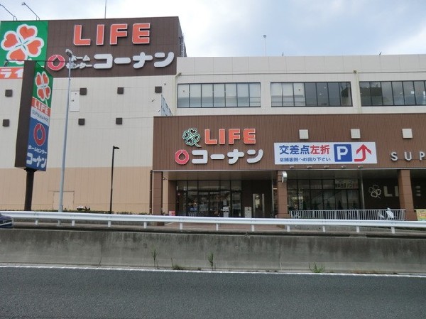 周辺環境:ライフ戸塚汲沢店(ライフ戸塚汲沢店まで1200ｍ)