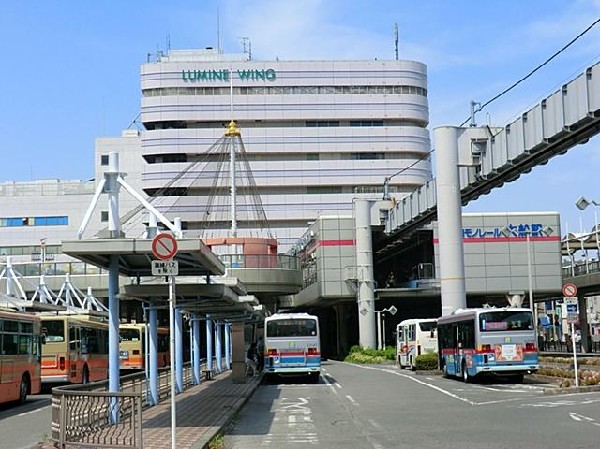 周辺環境:ルミネウィング(ルミネウィングまで1400m)