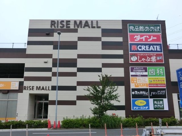 周辺環境:ライズモ－ル戸塚(ライズモ－ル戸塚まで300m)
