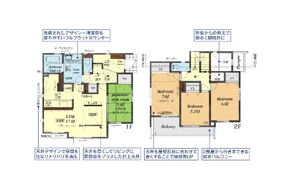 間取り:1号棟間取図