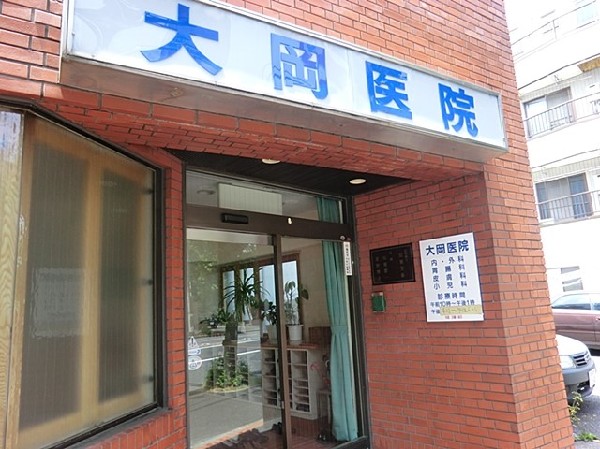 周辺環境:大岡医院