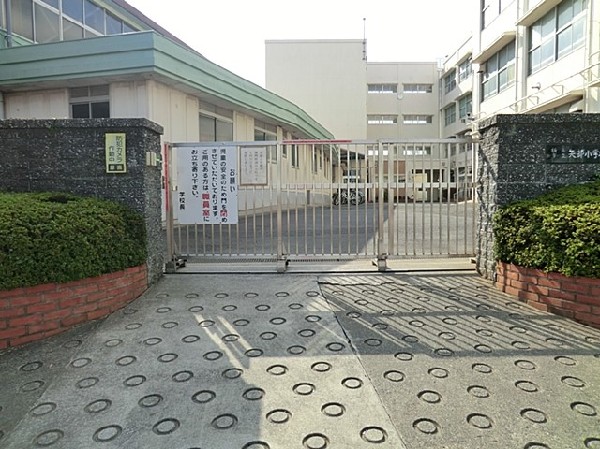 周辺環境:横浜市立矢部小学校