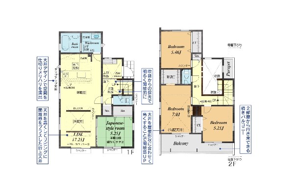 間取り:1号棟間取図