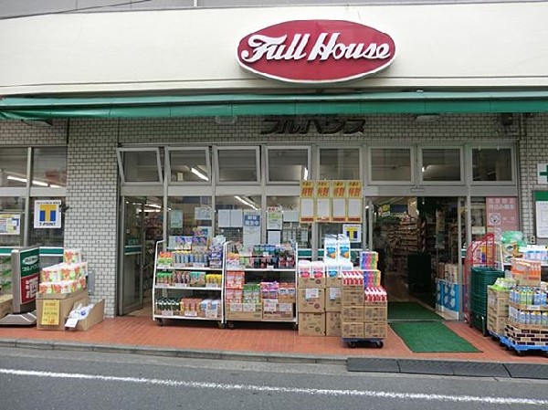 周辺環境:フルハウス保土ヶ谷店(フルハウス保土ヶ谷店まで1100m)