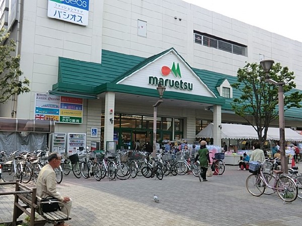 周辺環境:マルエツ瀬谷店(マルエツ瀬谷店まで1100ｍ)