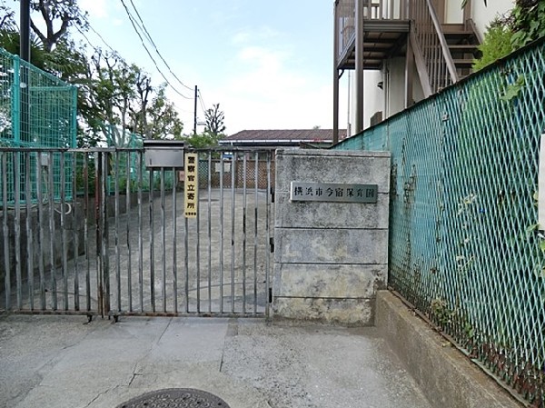 周辺環境:今宿保育園