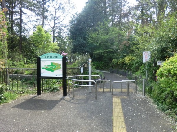 周辺環境:今宿東公園