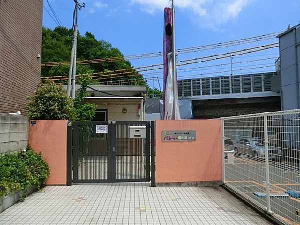 周辺環境:パレット保育園綱島(パレット保育園綱島まで1200m 保育園近くで通園安心です♪)