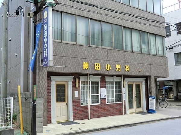 周辺環境:藤田小児科(藤田小児科まで600m)