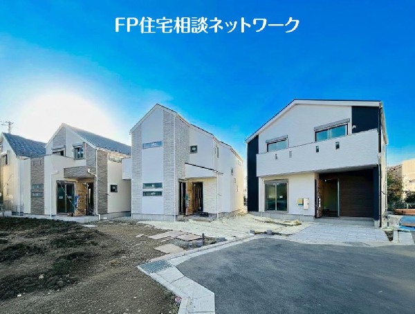 外観:多棟現場ですのでお子様の友達作りやご近所付き合いがしやすい環境です。