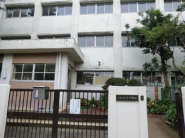 周辺環境:横浜市立南中学校(横浜市立南中学校まで1600m)