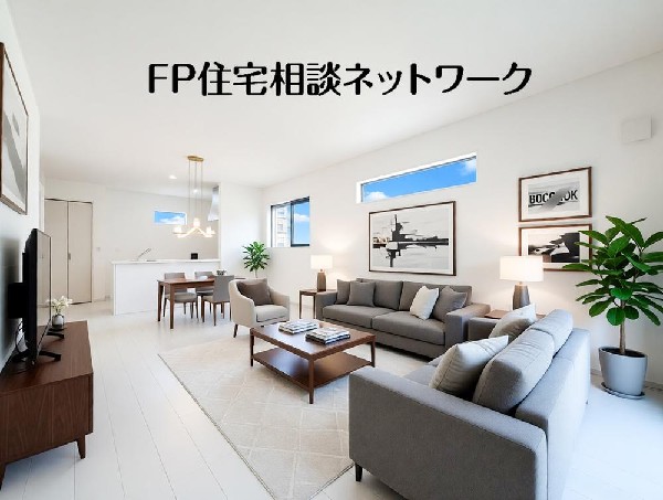 家具の配置がしやすい広さを確保した拘りの間取りです。（本画像はCGで作成しており、実際に現地に家具はおかれておりません。また価格に家具は含まれておりません。）